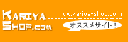 刈谷市商店街連盟総合サイトへ（外部リンク）