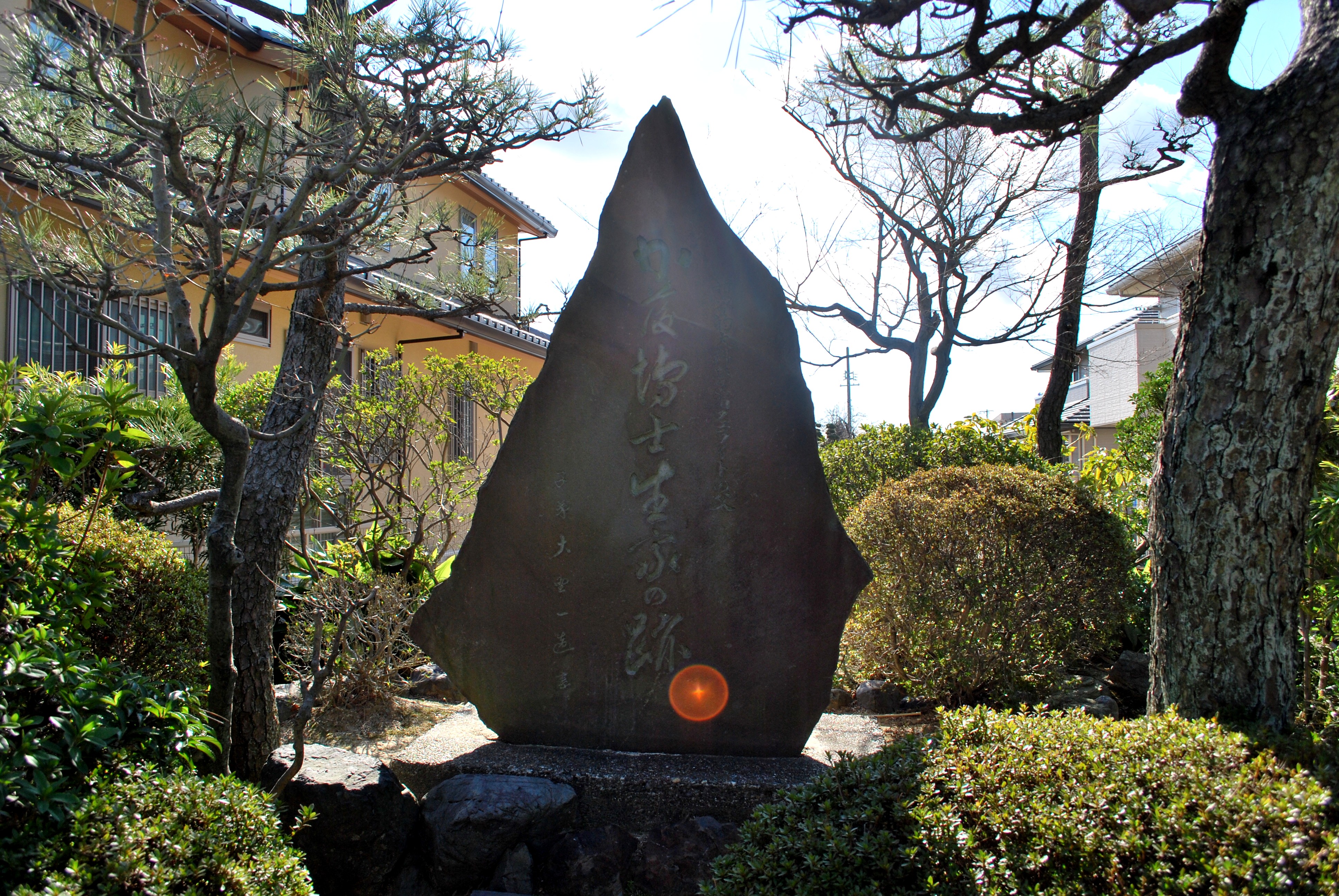 フェライトの父 加藤与五郎生家跡 なら｜刈谷市観光協会公式サイト