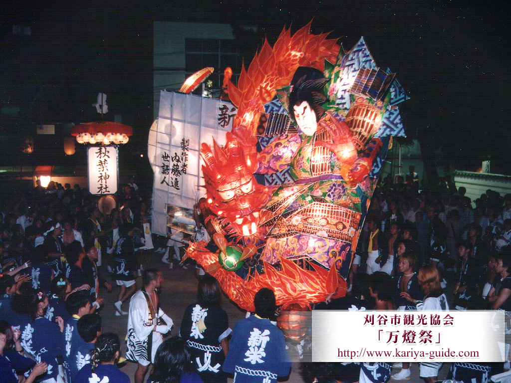 万燈祭