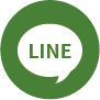 LINEで共有する