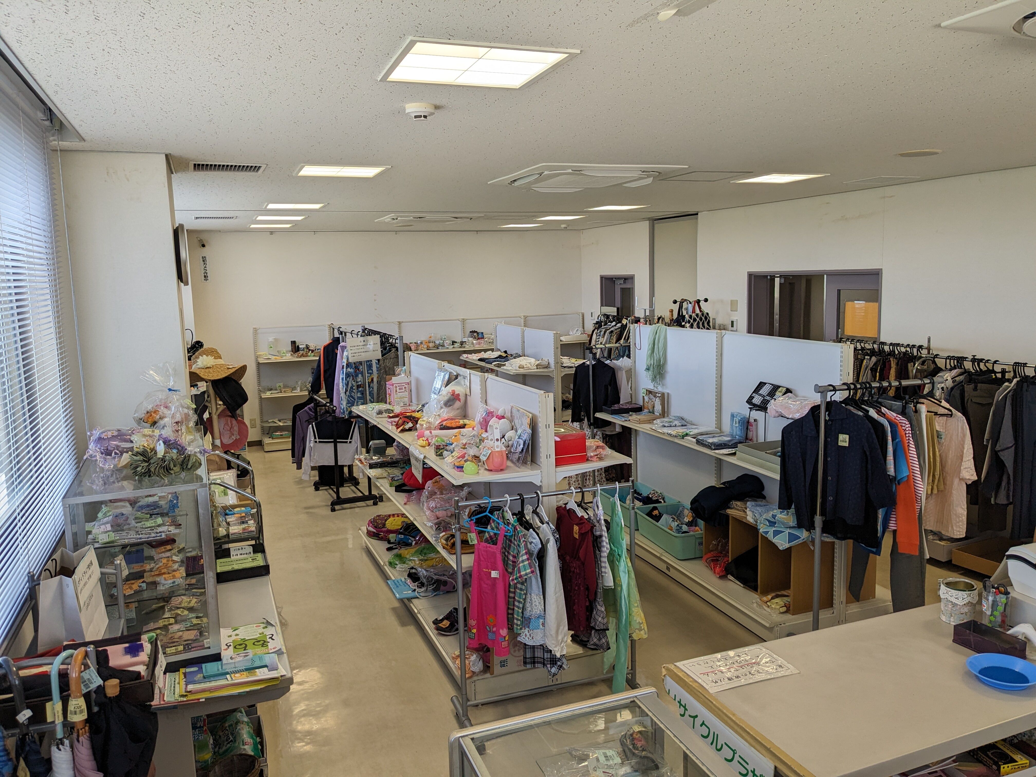 エコくる（リサイクルプラザ1号店・2号店）