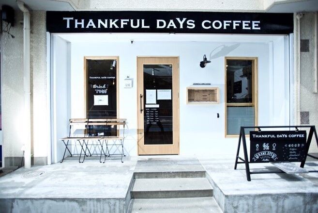 Thankful days coffee
