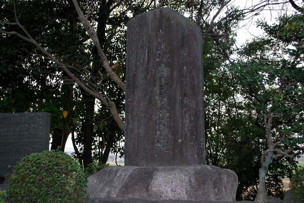 古代ロマン　鎌倉街道伝承地の碑