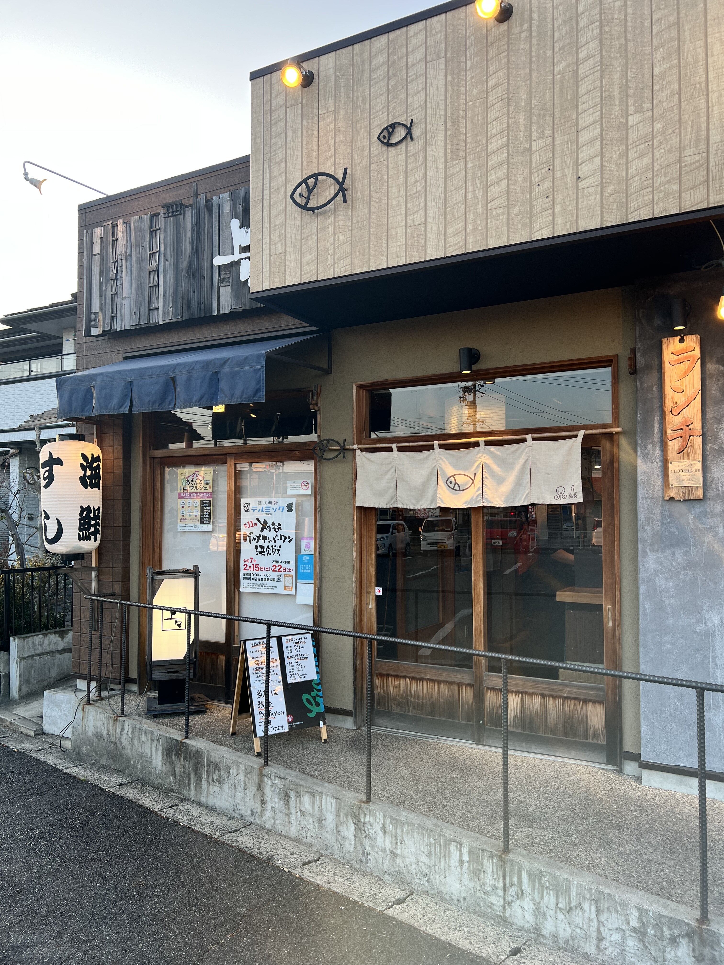 推しスポット写真